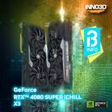 20240205_award_post_4080_SUPER_iCHILL_x3_3dinfo-01.jp